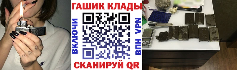 Наркота Дегтярск ГАШ  Меф 