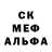 Canna-Cookies конопля DEAD SAI