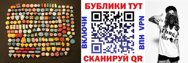 кракен онион  Дегтярск  Ecstasy таблы  купить наркоту 