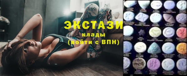 скорость Армянск
