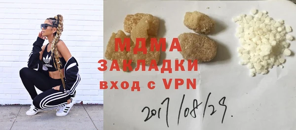 MESCALINE Алексин