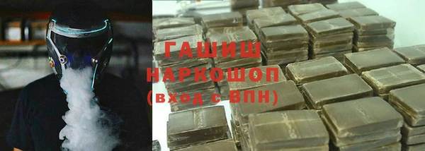 мяу мяу кристалл Аркадак