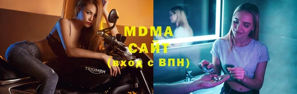 мяу мяу кристалл Аркадак