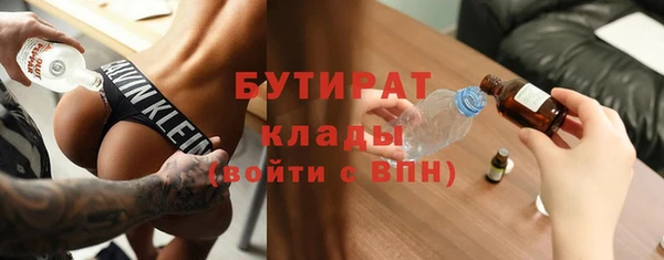 мяу мяу кристалл Аркадак