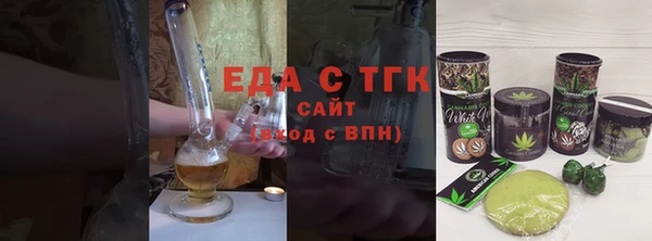 мяу мяу кристалл Аркадак