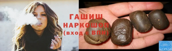 мяу мяу кристалл Аркадак