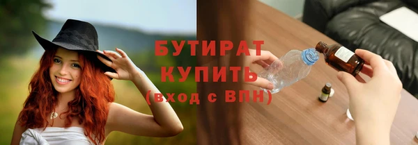 MESCALINE Алексин