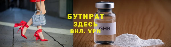 мяу мяу кристалл Аркадак