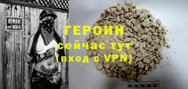 скорость Армянск