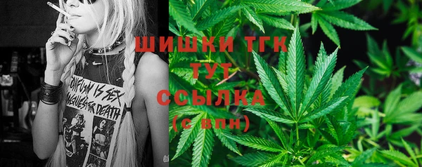 мяу мяу кристалл Аркадак