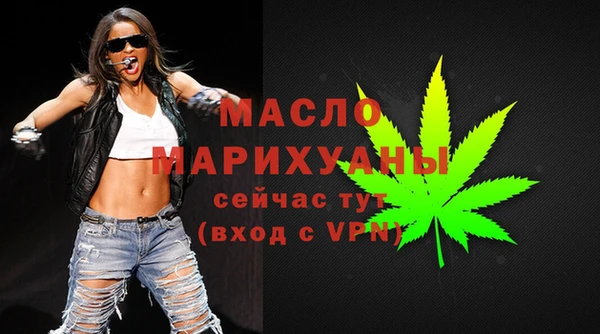 MESCALINE Алексин
