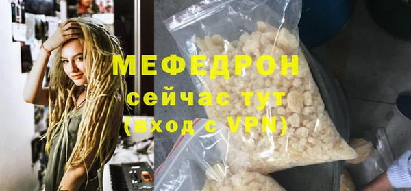 скорость Армянск
