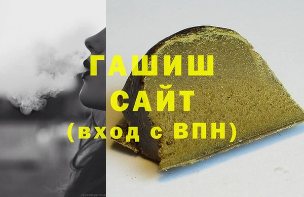 кристаллы Алзамай