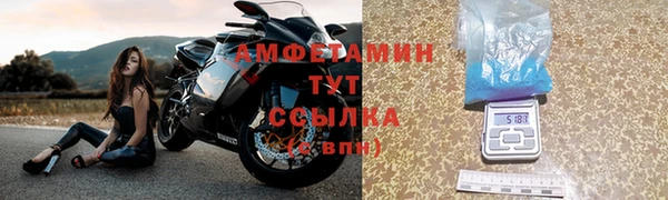кристаллы Алзамай