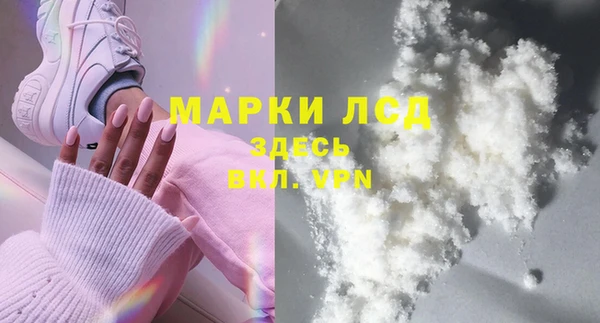 MESCALINE Алексин