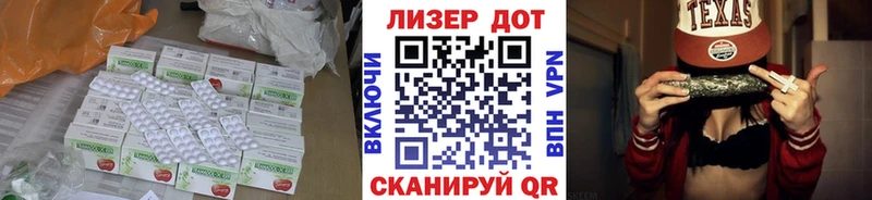 LSD-25 экстази кислота Дегтярск