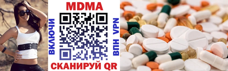 MDMA crystal  Дегтярск 