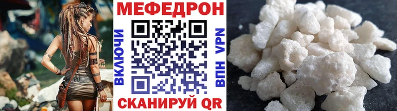 где купить наркоту  Дегтярск  МЯУ-МЯУ кристаллы 