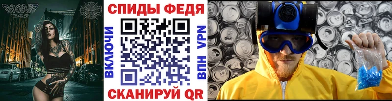 МЕТАМФЕТАМИН пудра купить закладку Дегтярск