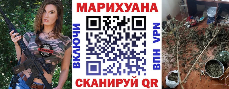 blacksprut ONION Дегтярск Каннабис White Widow